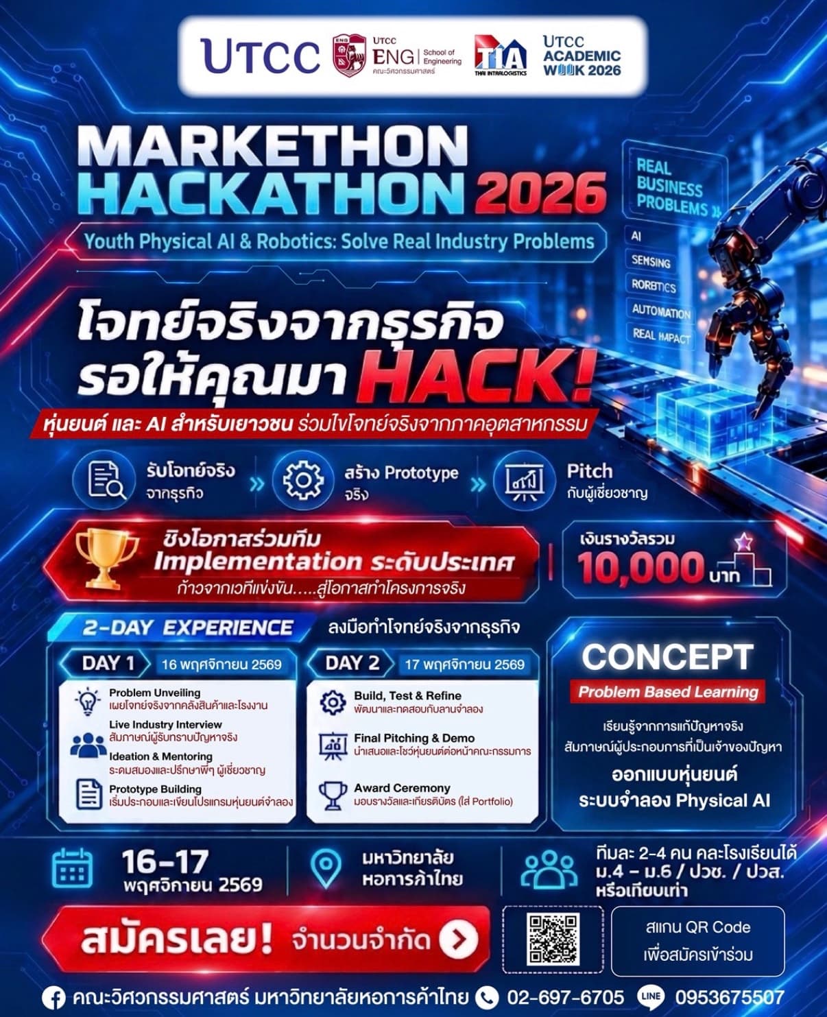 MARKETHON HACKATHON 2026