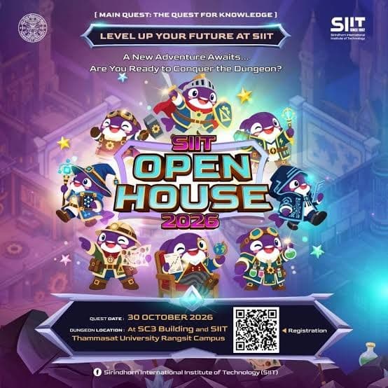SIIT OPEN HOUSE 2026